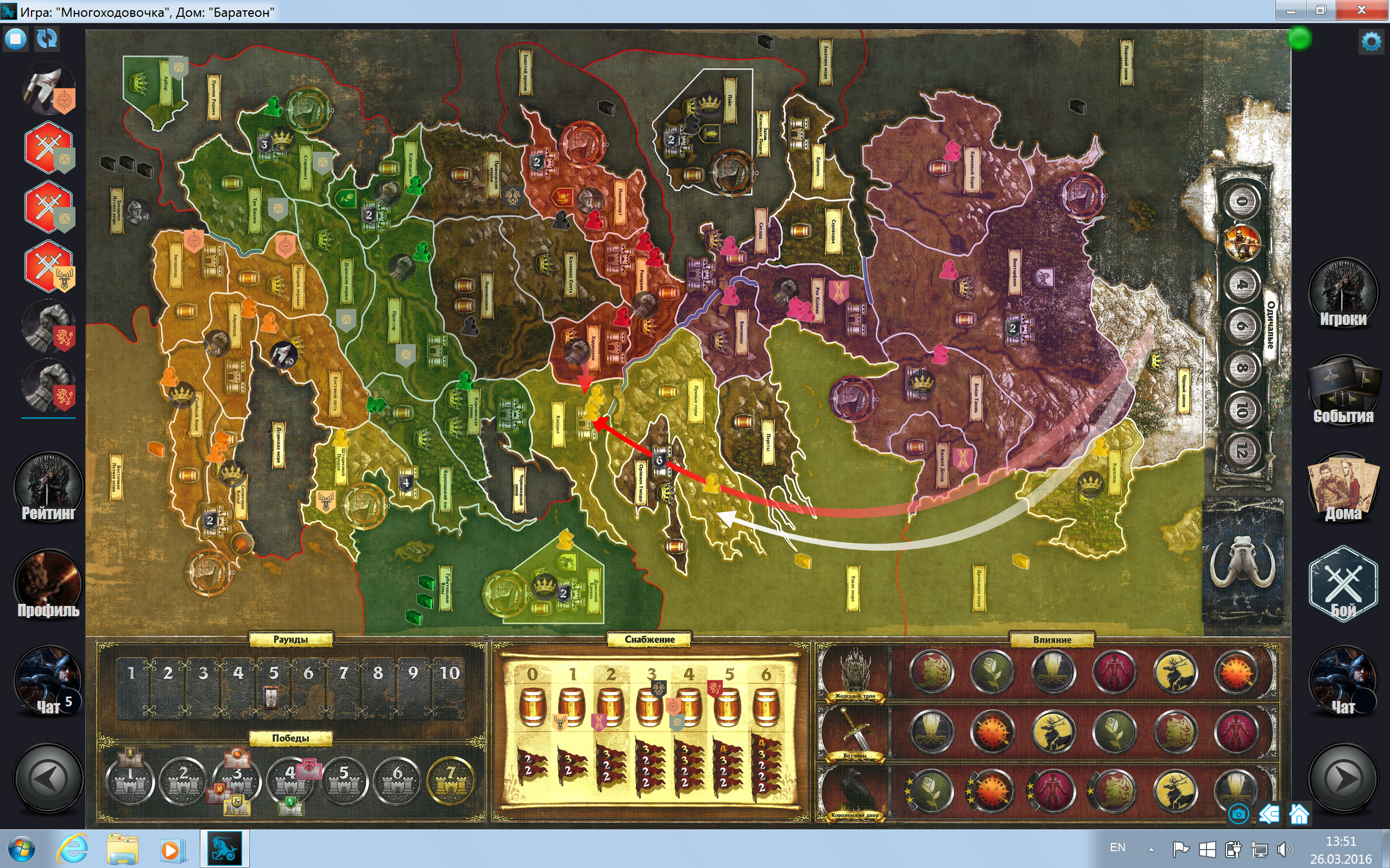 Board Game of Thrones online