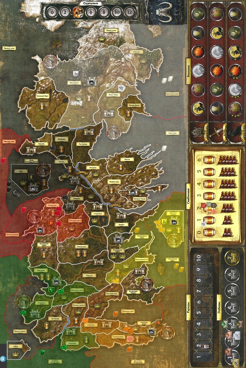 Board Game of Thrones online