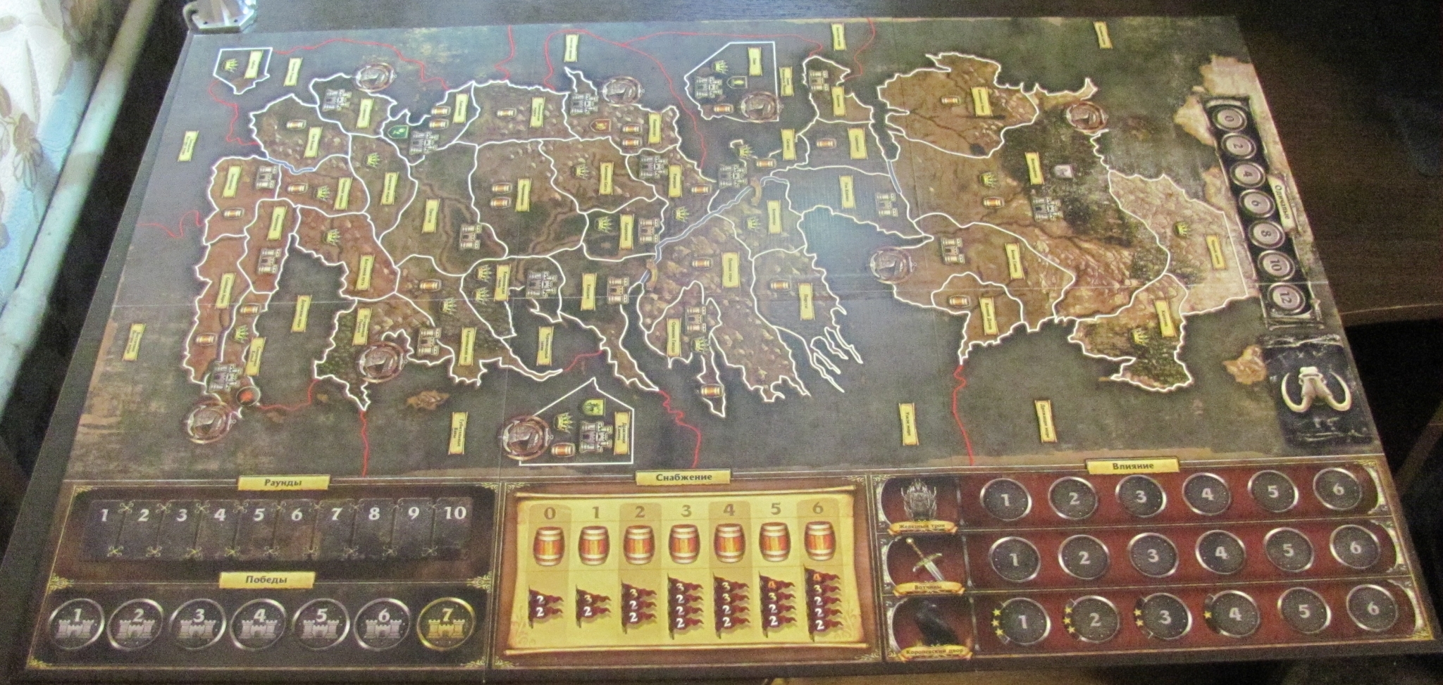 Board Game of Thrones online